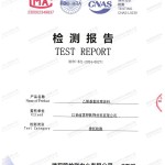 秦皇岛重防腐地坪,秦皇岛超强耐腐蚀涂料-缩略图2