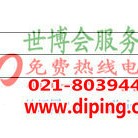秦皇岛聚脲地坪,防腐蚀地坪-缩略图2